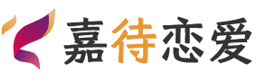 山东潍坊恋爱咨询